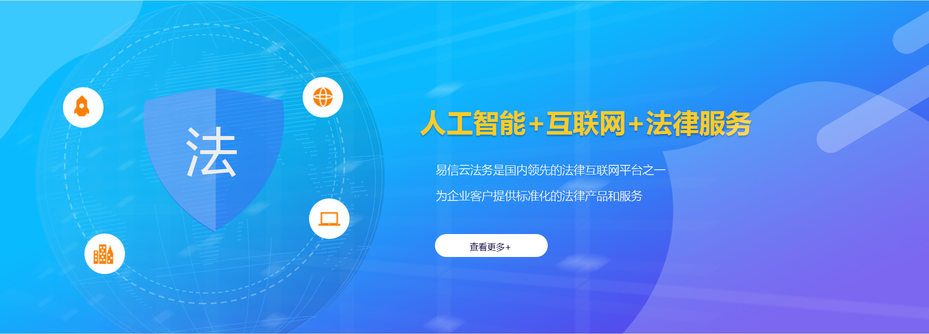 涞水律师在线咨询